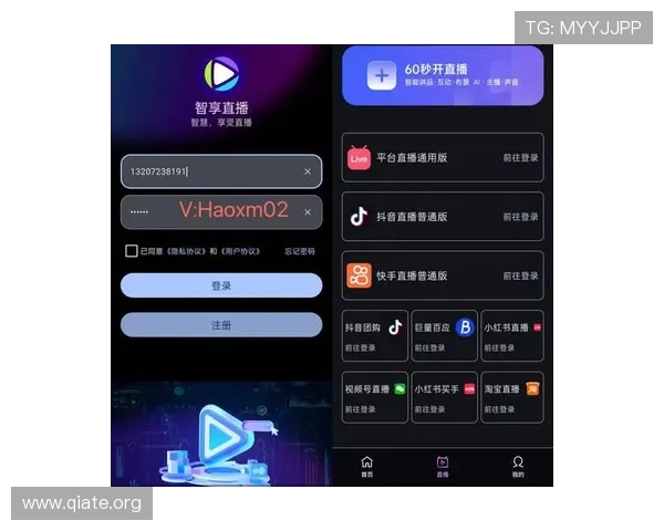 斗球体育高清直播下载平台最新版本，畅享高清赛事直播体验
