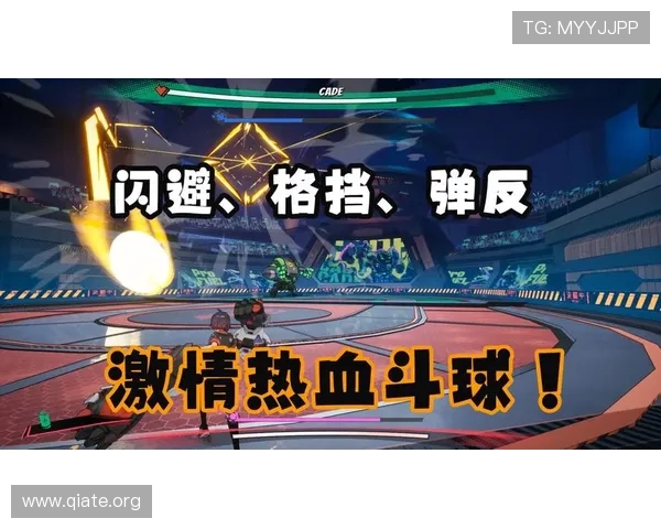 斗球吧：多平台同步运营，随时随地加入斗球热潮，享受运动乐趣