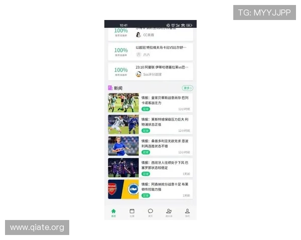 斗球直播app iOS最新版本全面上线，带你畅享高清赛事直播体验
