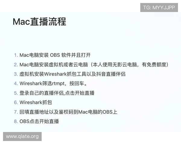 如何在苹果设备上安全下载斗球直播app，完整流程与常见问题解决方案详解