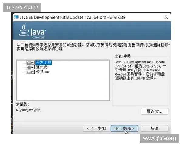 如何快速找到斗球体育的最新版本app下载链接及安装步骤详解