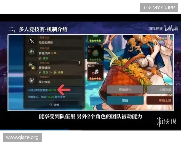 掌握斗球网站下载技巧，避免常见问题让你顺利进入足球竞技世界