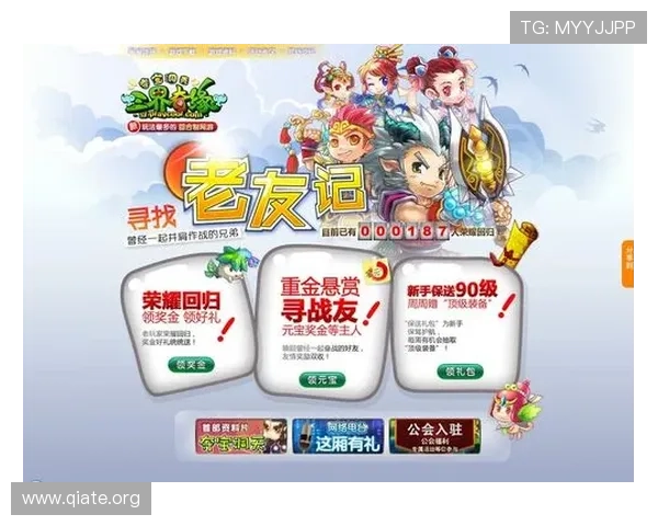 斗球app老版本与新版本的区别分析，帮助玩家选择最适合自己的游戏版本体验