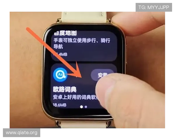 斗球体育苹果手机下载安装教程，帮你轻松掌握最新版本下载技巧
