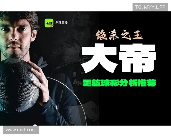 斗球看球app下载官网最新版带你畅享高清赛事直播体验